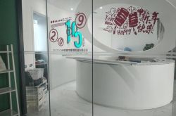[10分钟教程]乌海企业招聘信息_哔哩哔哩-2